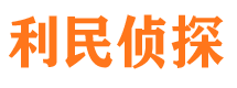 张北外遇出轨调查取证